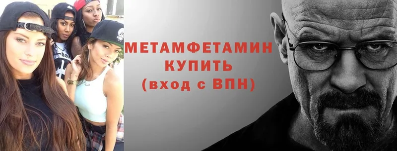 Первитин Декстрометамфетамин 99.9%  Новопавловск 