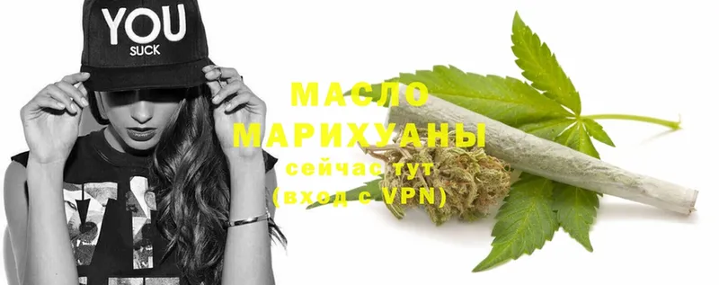 ТГК THC oil  это клад  Новопавловск  МЕГА маркетплейс 